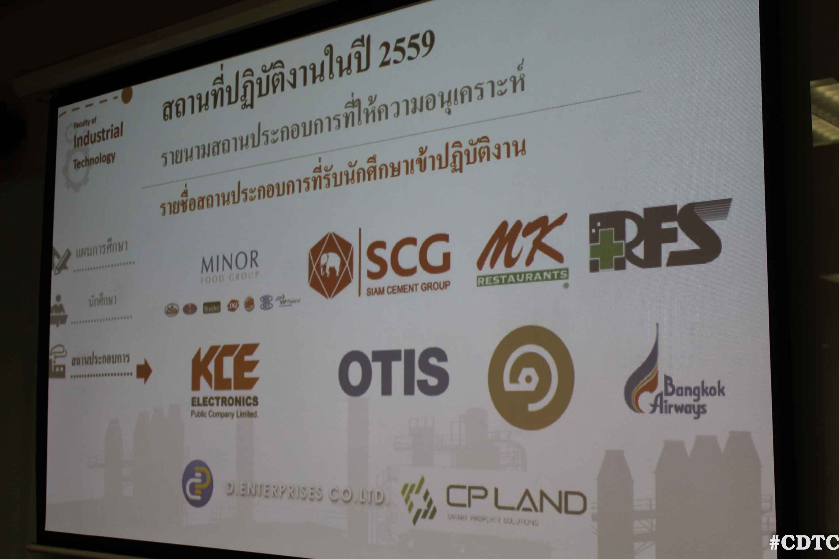 ลงช็อปช่าง รุ่น 2 &mdash; 6 สิงหาคม 2026 &mdash; สถาบันเทคโนโลยีจิตรลดา CDTI