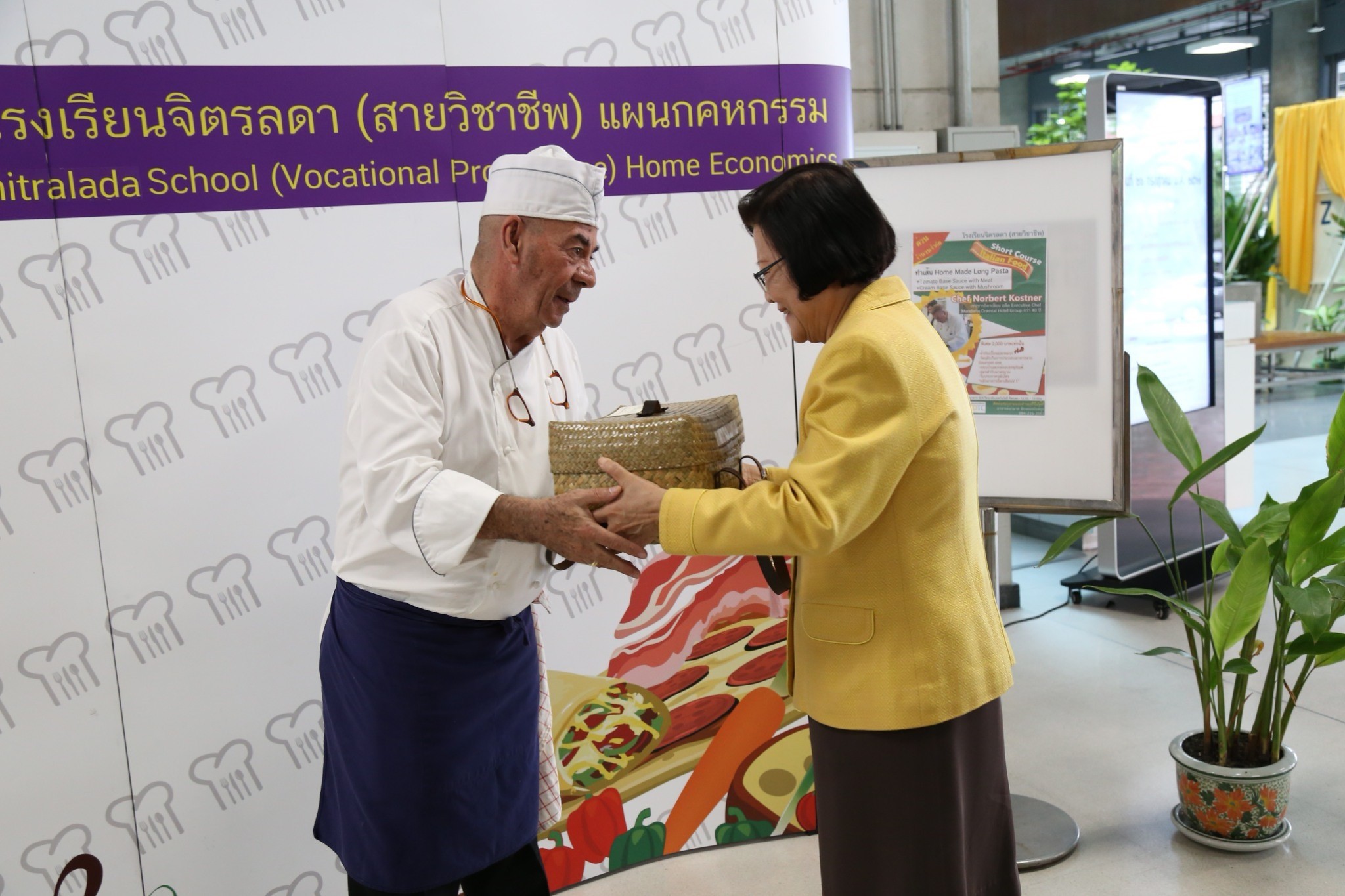 Homemade Long Pasta &mdash; 10 กรกฎาคม 2026 &mdash; สถาบันเทคโนโลยีจิตรลดา CDTI