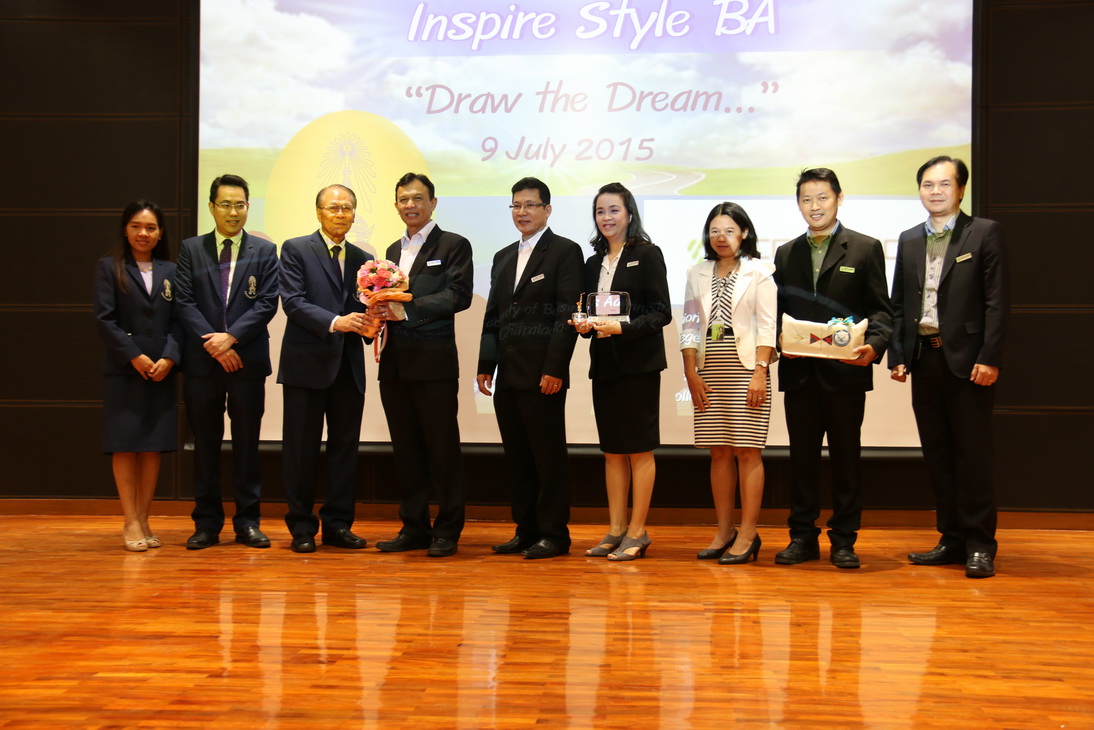 กิจกรรม " Draw the dream... " คณะบริหารธุรกิจ &mdash; 8 สิงหาคม 2026 &mdash; สถาบันเทคโนโลยีจิตรลดา CDTI