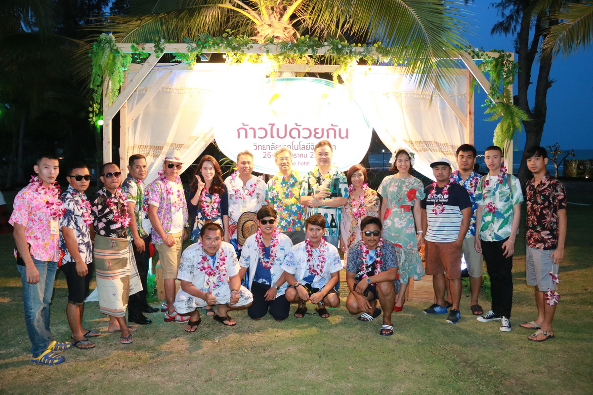 ก้าวไปด้วยกัน &mdash; 9 สิงหาคม 2026 &mdash; สถาบันเทคโนโลยีจิตรลดา CDTI