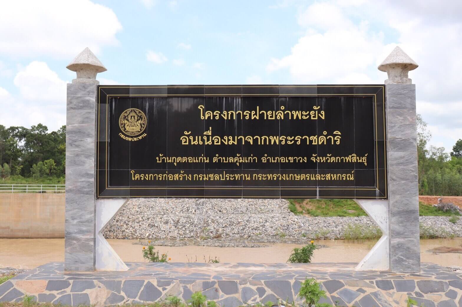 RDPB Camp &mdash; 4 กรกฎาคม 2026 &mdash; สถาบันเทคโนโลยีจิตรลดา CDTI