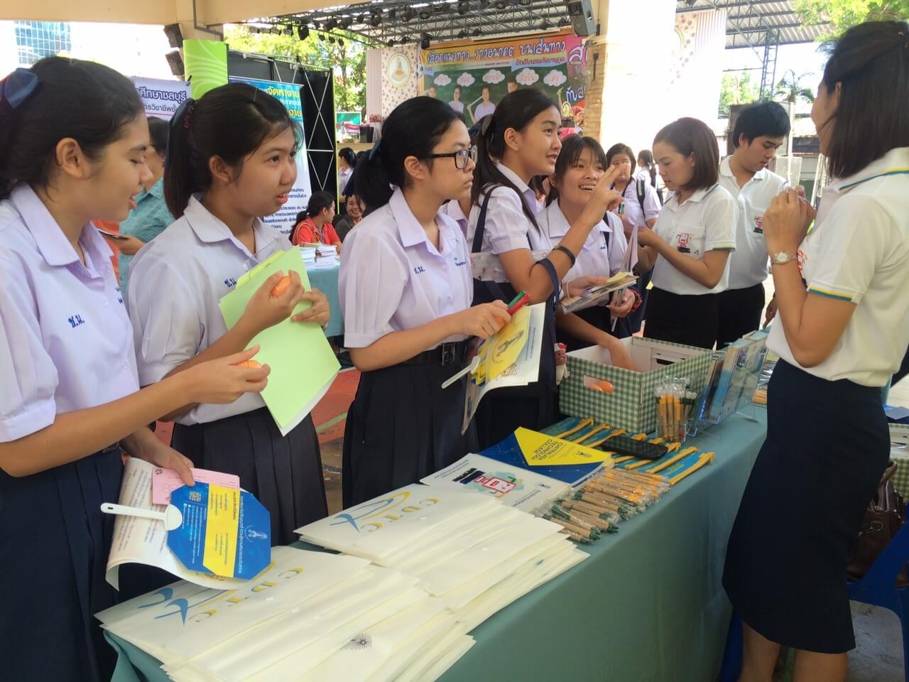 กิจกรรม"บนเส้นทางสู่ฝัน กับสถาบันดี๊ดี" โรงเรียนชลกันยานุกุล &mdash; 11 กรกฎาคม 2026 &mdash; สถาบันเทคโนโลยีจิตรลดา CDTI
