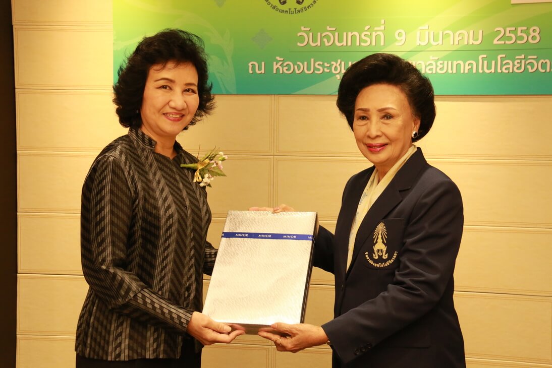 พิธีลงนามบันทึกข้อตกลงความร่วมมือทางวิชาการฯ &mdash; 26 กรกฎาคม 2026 &mdash; สถาบันเทคโนโลยีจิตรลดา CDTI