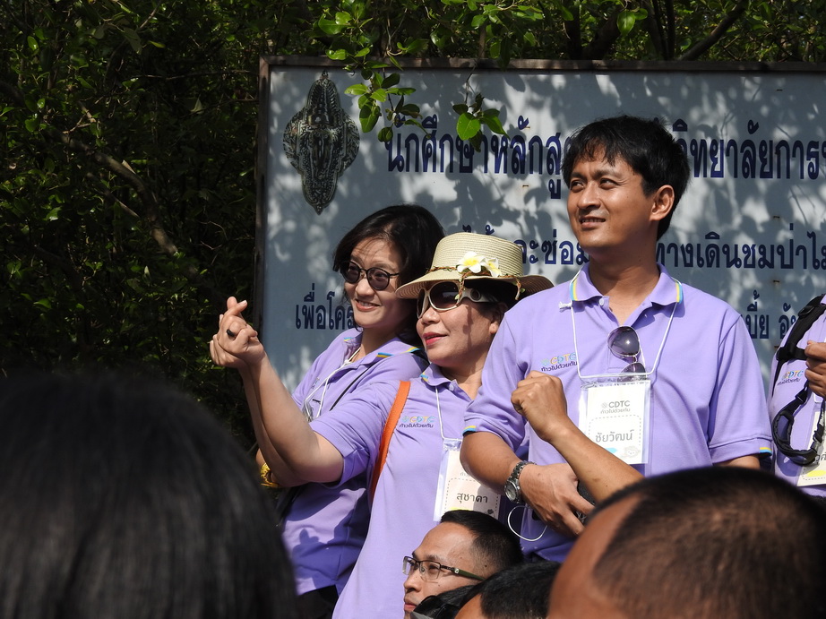 ก้าวไปด้วยกัน &mdash; 9 สิงหาคม 2026 &mdash; สถาบันเทคโนโลยีจิตรลดา CDTI