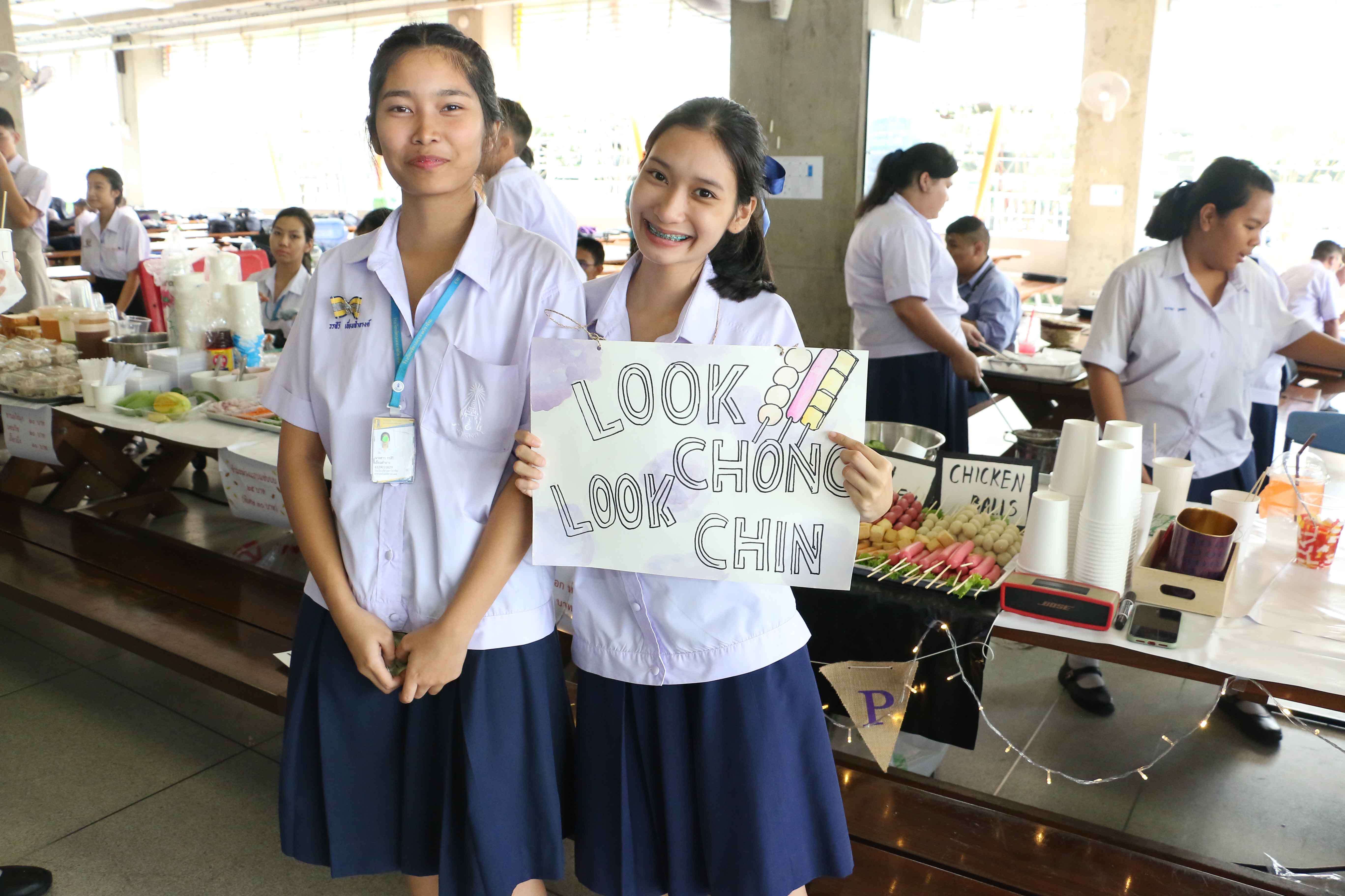 CDTI Academic Activity Study & Work Showcase 2019 &mdash; 7 สิงหาคม 2026 &mdash; สถาบันเทคโนโลยีจิตรลดา CDTI