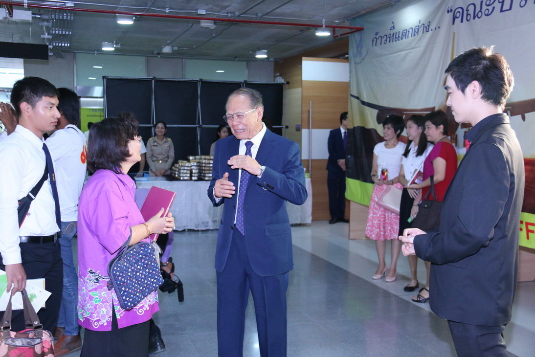 กิจกรรม " Draw the dream... " คณะบริหารธุรกิจ &mdash; 8 สิงหาคม 2026 &mdash; สถาบันเทคโนโลยีจิตรลดา CDTI