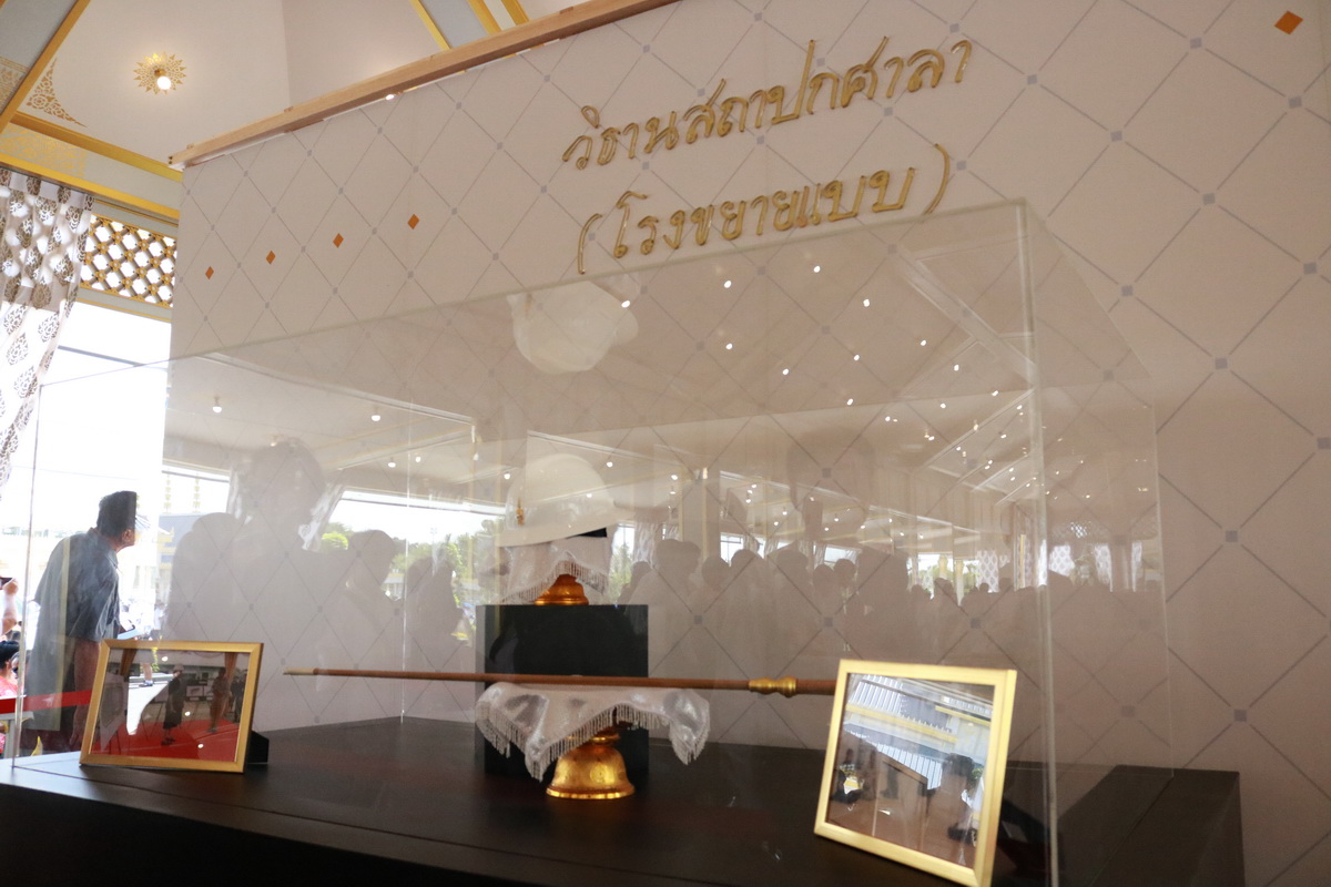 ชมนิทรรศการพระเมรุมาศ &mdash; 6 สิงหาคม 2026 &mdash; สถาบันเทคโนโลยีจิตรลดา CDTI