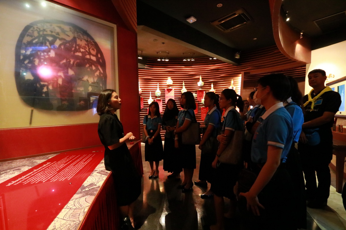 ทัศนศึกษานิทรรศน์รัตนโกสินทร์ &mdash; 6 สิงหาคม 2026 &mdash; สถาบันเทคโนโลยีจิตรลดา CDTI