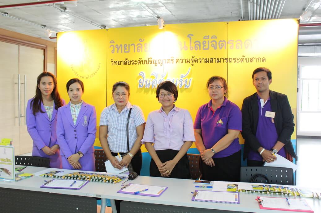 คณะผู้บริหารองค์กรปกครองส่วนท้องถิ่นในเขตพื้นที่ปทุมธานีมาเข้ามาศึกษาดูงาน &mdash; 5 สิงหาคม 2026 &mdash; สถาบันเทคโนโลยีจิตรลดา CDTI