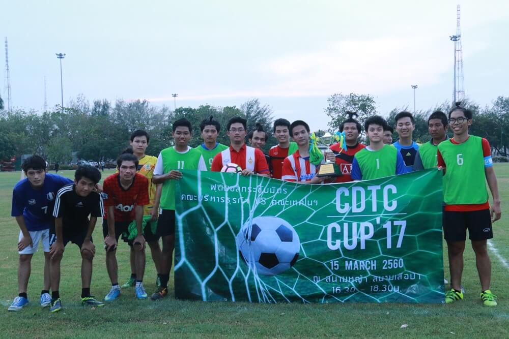 CDTC CUP ครั้งที่ 1 &mdash; 8 สิงหาคม 2026 &mdash; สถาบันเทคโนโลยีจิตรลดา CDTI