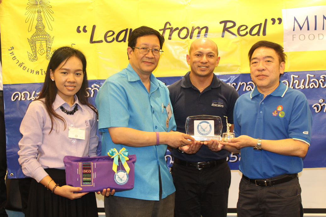 กิจกรรม Learn from real คณะบริหารธุรกิจ &mdash; 8 สิงหาคม 2026 &mdash; สถาบันเทคโนโลยีจิตรลดา CDTI