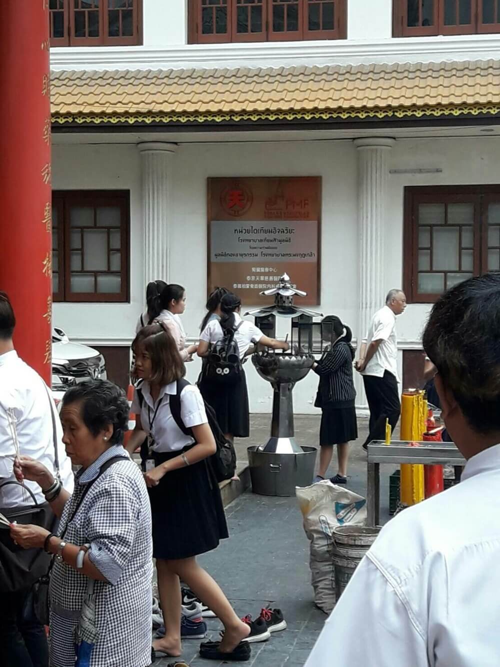 เรียนรู้ศิลปวัฒนธรรมจีน &mdash; 21 กรกฎาคม 2026 &mdash; สถาบันเทคโนโลยีจิตรลดา CDTI