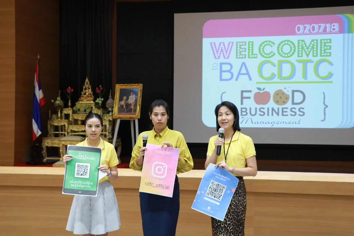 ปฐมนิเทศคณะบริหารธุรกิจ &mdash; 14 กรกฎาคม 2026 &mdash; สถาบันเทคโนโลยีจิตรลดา CDTI