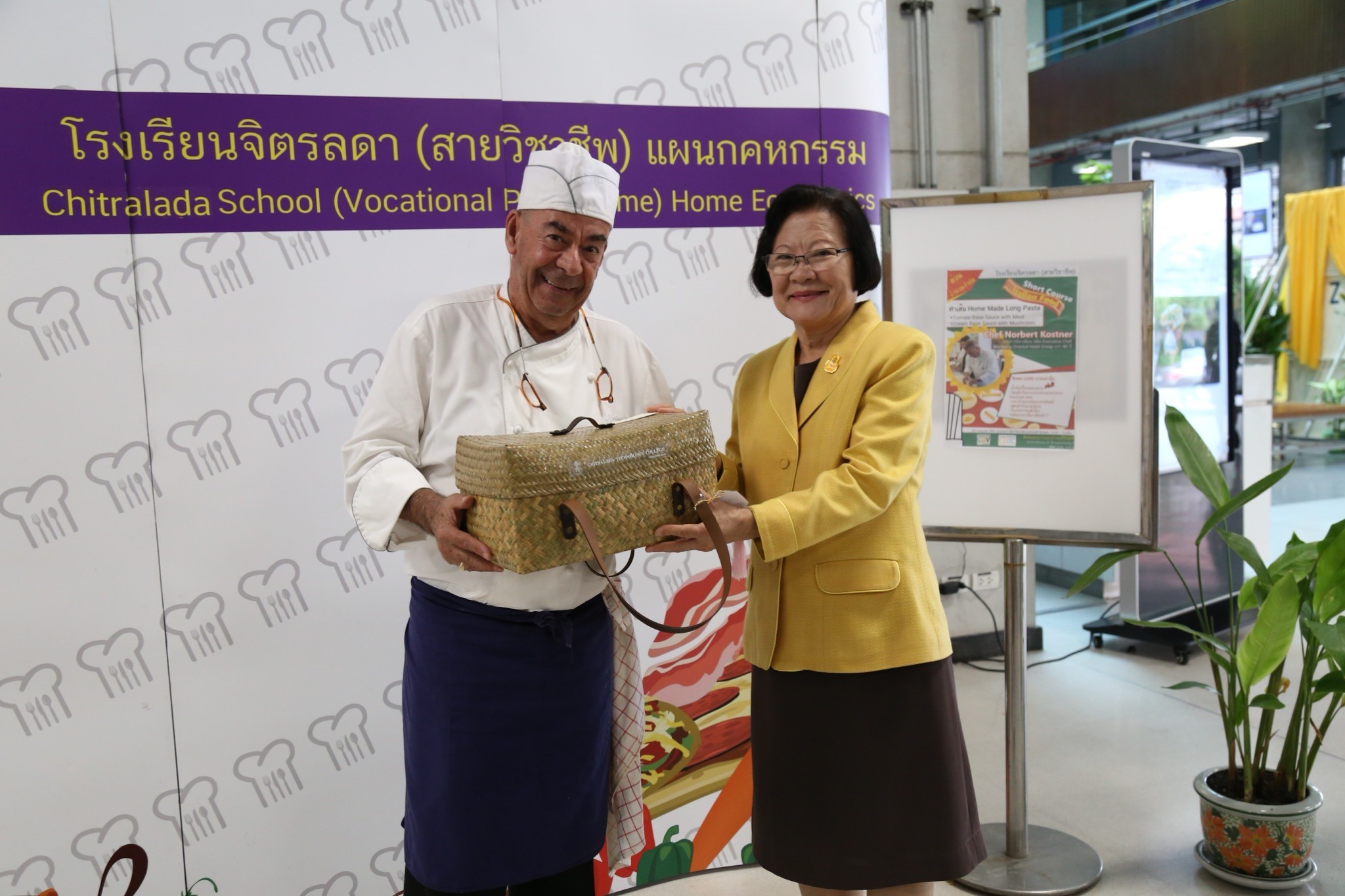 Homemade Long Pasta &mdash; 10 กรกฎาคม 2026 &mdash; สถาบันเทคโนโลยีจิตรลดา CDTI