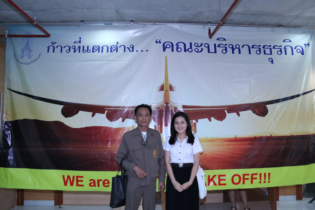 กิจกรรม " Draw the dream... " คณะบริหารธุรกิจ &mdash; 8 สิงหาคม 2026 &mdash; สถาบันเทคโนโลยีจิตรลดา CDTI