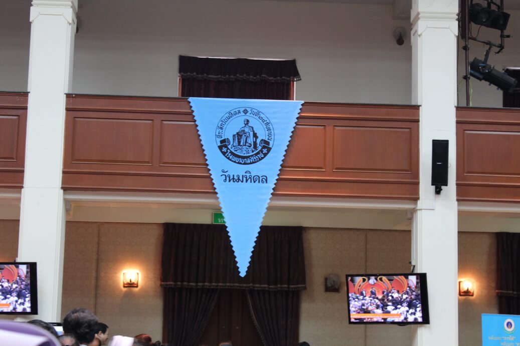 กิจกรรมวางพวงมาลา เนื่องในวันมหิดล &mdash; 10 กรกฎาคม 2026 &mdash; สถาบันเทคโนโลยีจิตรลดา CDTI