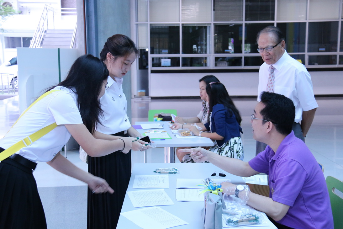 กิจกรรม Learn from real คณะบริหารธุรกิจ &mdash; 8 สิงหาคม 2026 &mdash; สถาบันเทคโนโลยีจิตรลดา CDTI