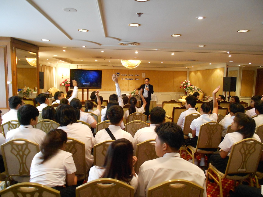 กิจกรรม Learn from real คณะบริหารธุรกิจ &mdash; 8 สิงหาคม 2026 &mdash; สถาบันเทคโนโลยีจิตรลดา CDTI