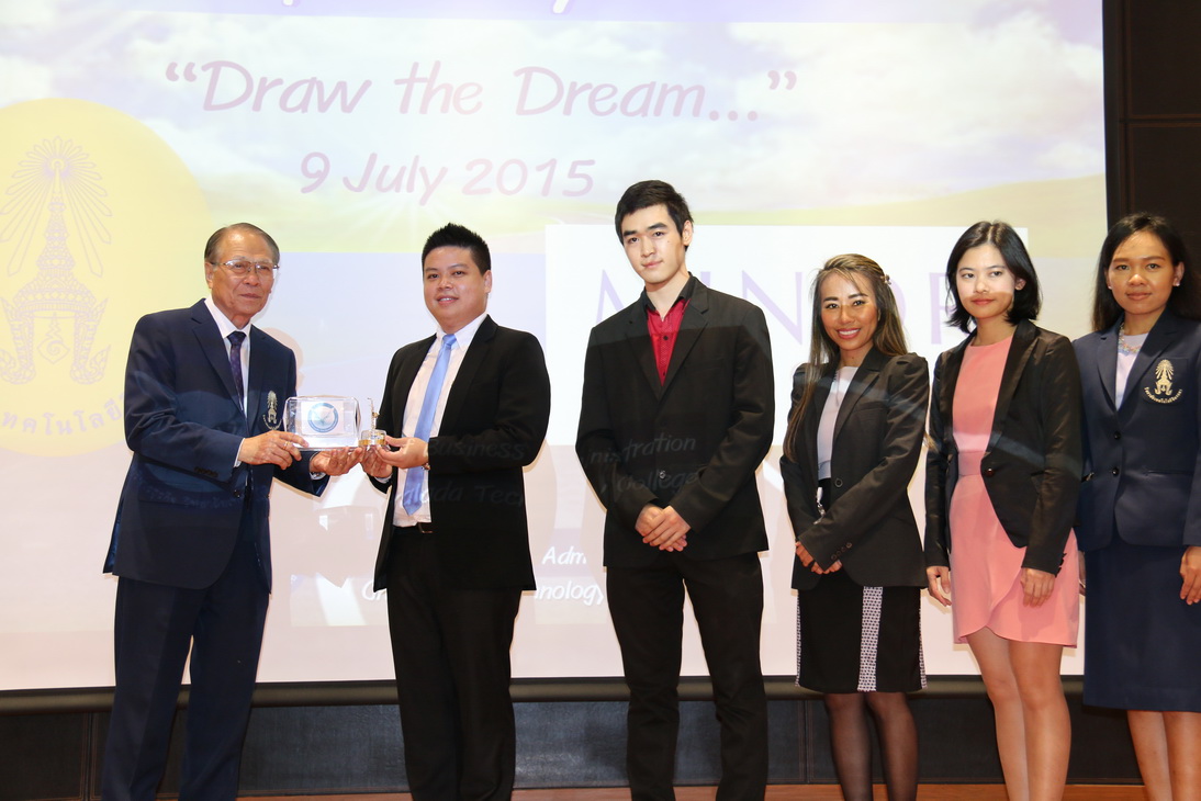 กิจกรรม " Draw the dream... " คณะบริหารธุรกิจ &mdash; 8 สิงหาคม 2026 &mdash; สถาบันเทคโนโลยีจิตรลดา CDTI