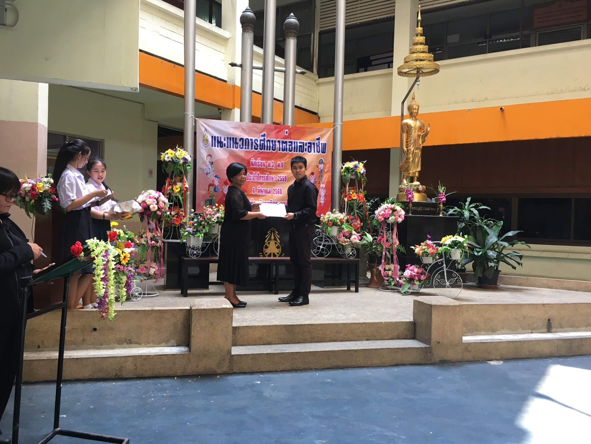 แนะแนวการศึกษา โรงเรียนมัธยมวัดธาตุทอง &mdash; 7 สิงหาคม 2026 &mdash; สถาบันเทคโนโลยีจิตรลดา CDTI