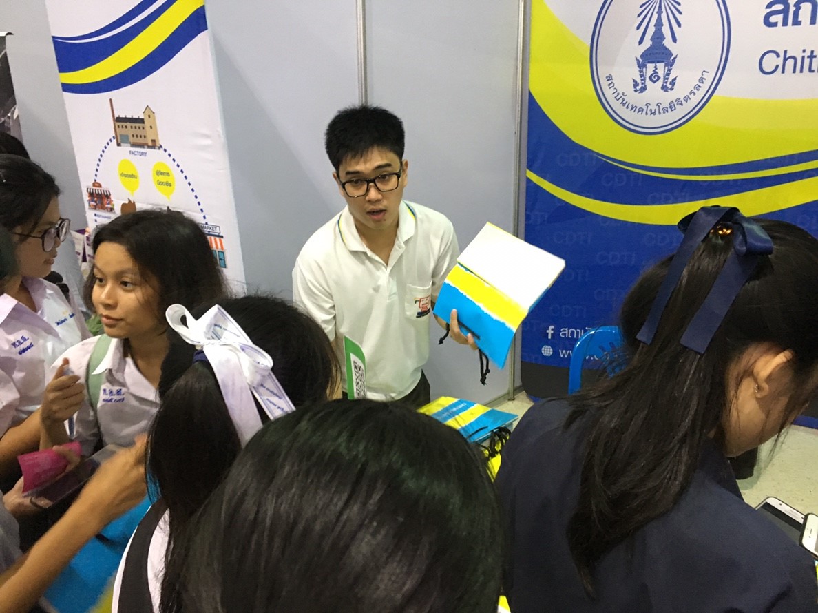 ตลาดนัดหลักสูตร มหาวิทยาลัยเกษตรศาสตร์ &mdash; 10 กรกฎาคม 2026 &mdash; สถาบันเทคโนโลยีจิตรลดา CDTI