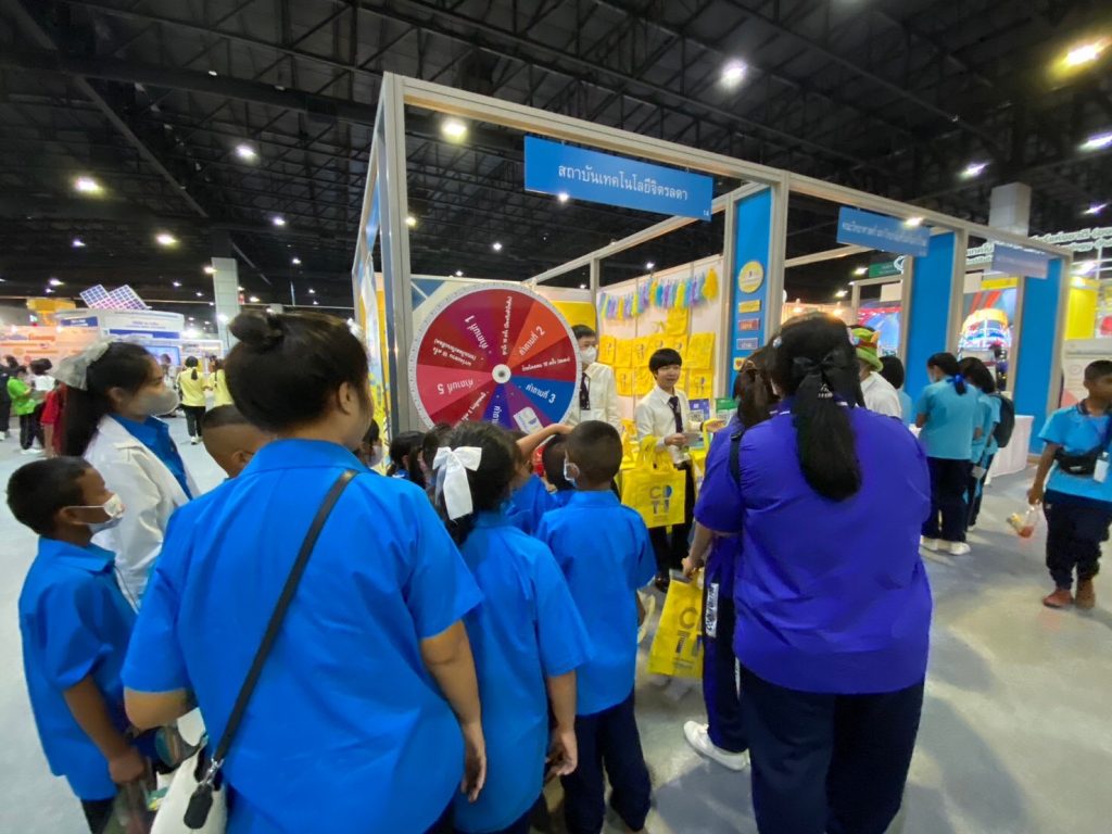 ร่วมงานมหกรรมวิทยาศาสตร์และเทคโนโลยีแห่งชาติ ประจำปี 2566 — 1 พฤษภาคม 2025 — สถาบันเทคโนโลยีจิตรลดา CDTI