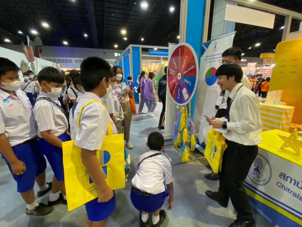 ร่วมงานมหกรรมวิทยาศาสตร์และเทคโนโลยีแห่งชาติ ประจำปี 2566 — 1 พฤษภาคม 2025 — สถาบันเทคโนโลยีจิตรลดา CDTI