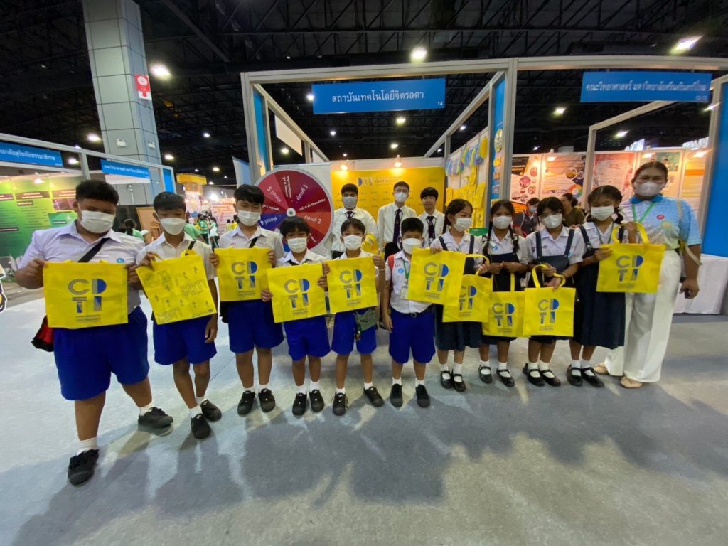 ร่วมงานมหกรรมวิทยาศาสตร์และเทคโนโลยีแห่งชาติ ประจำปี 2566 — 1 พฤษภาคม 2025 — สถาบันเทคโนโลยีจิตรลดา CDTI