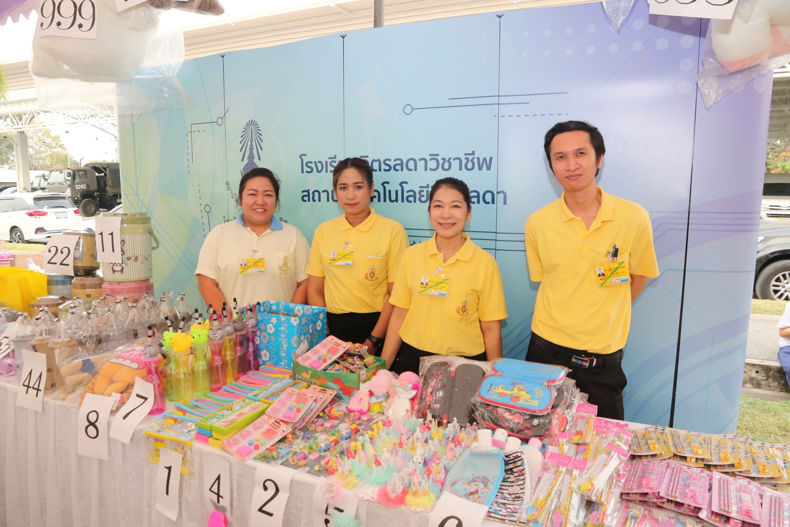gal 1hhbhKeQaF scaled สถาบันเทคโนโลยีจิตรลดา CDTI
