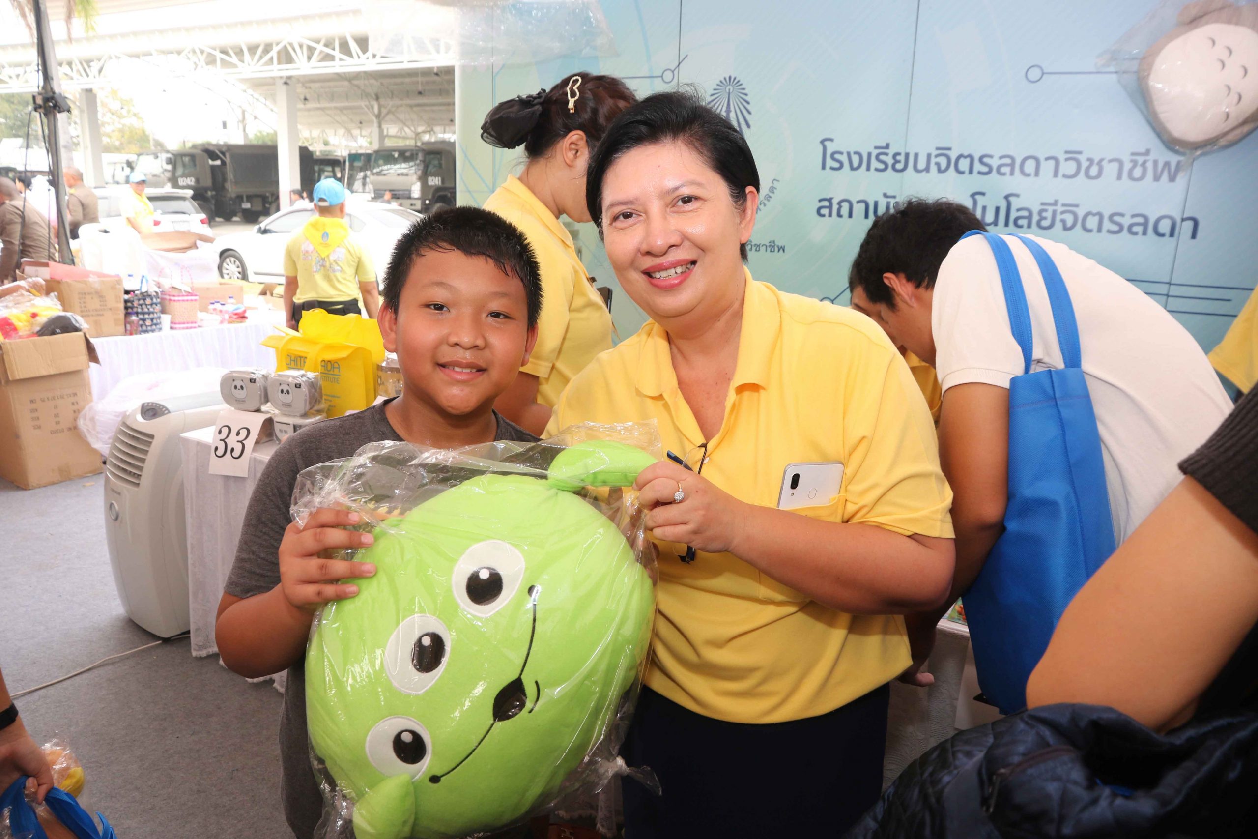 gal 3ntrXRi1So scaled สถาบันเทคโนโลยีจิตรลดา CDTI