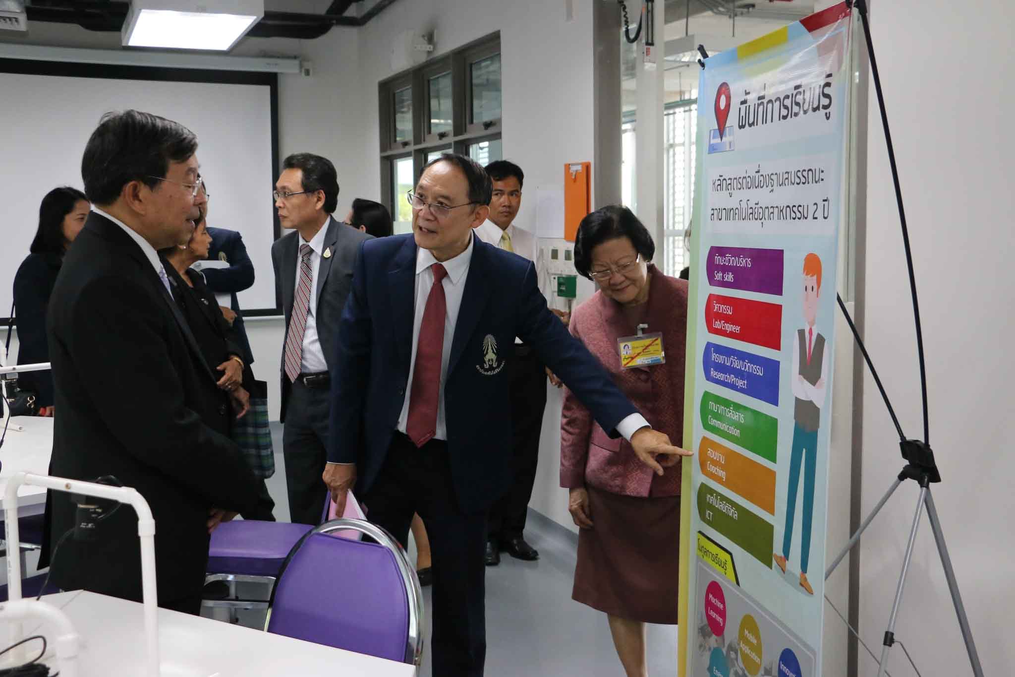 ต้อนรับคณะปลัดกระทรวง อว. — 5 พฤษภาคม 2025 — สถาบันเทคโนโลยีจิตรลดา CDTI
