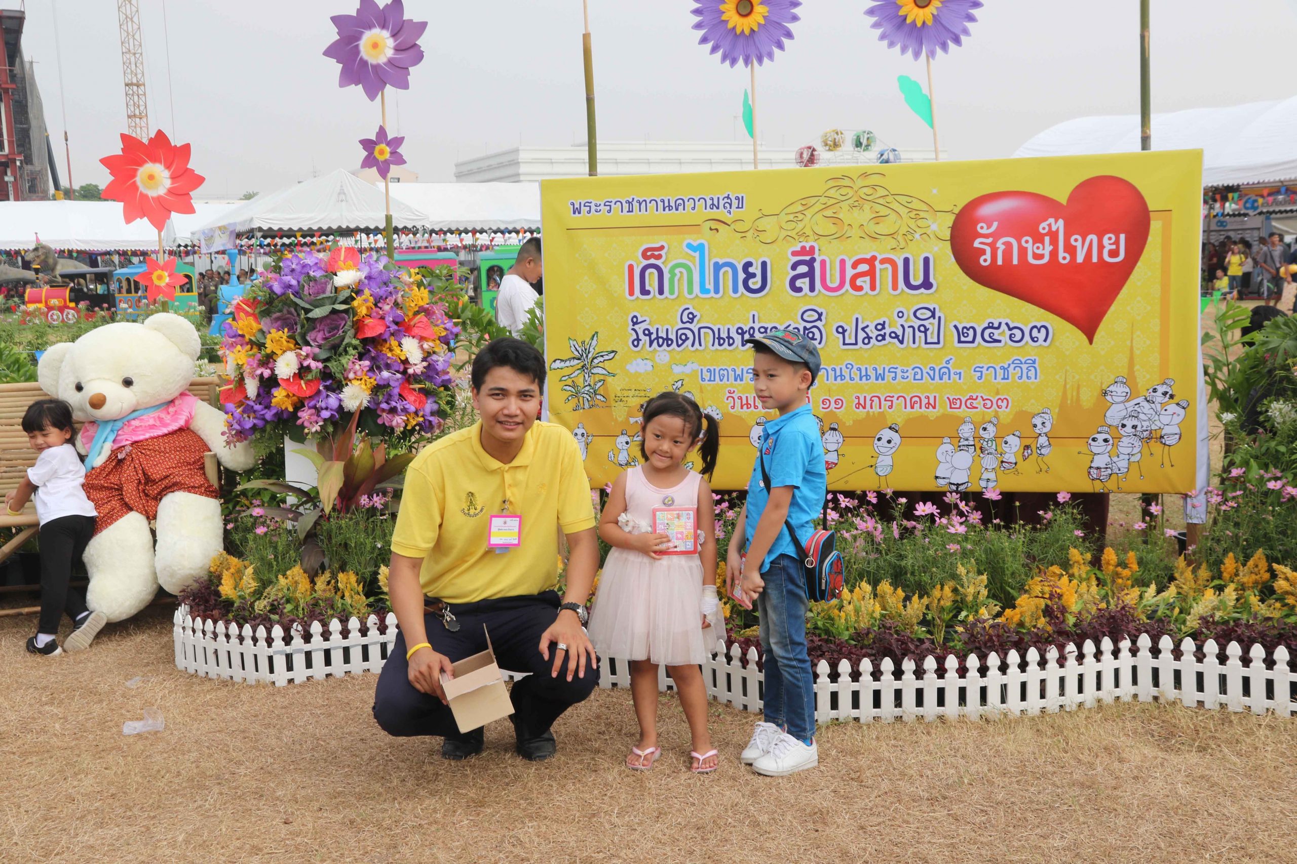 gal Nrp6bBUhVh scaled สถาบันเทคโนโลยีจิตรลดา CDTI