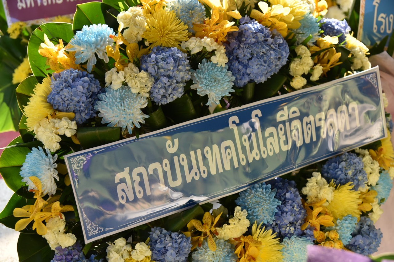วันสมเด็จพระมหาธีรราชเจ้า — 5 พฤษภาคม 2025 — สถาบันเทคโนโลยีจิตรลดา CDTI