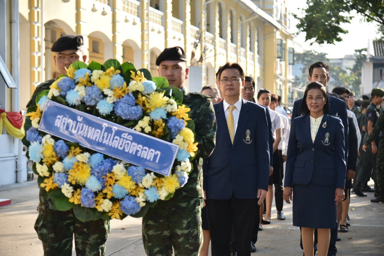 วันสมเด็จพระมหาธีรราชเจ้า — 5 พฤษภาคม 2025 — สถาบันเทคโนโลยีจิตรลดา CDTI
