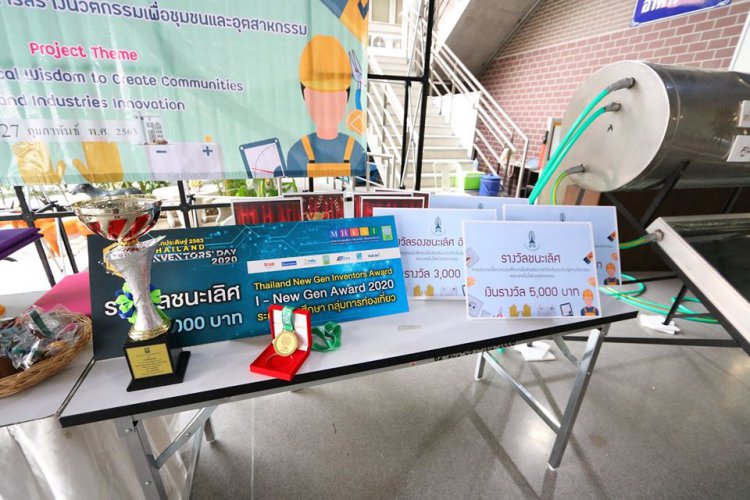 ประกวดโครงงานวิจัยสิ่งประดิษฐ์และนวัตกรรม — 5 พฤษภาคม 2025 — สถาบันเทคโนโลยีจิตรลดา CDTI