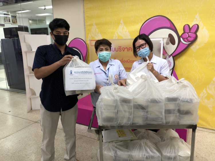 สถาบันเทคโนโลยีจิตรลดา CDTI
