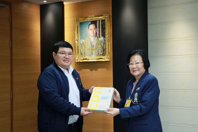 การประชุมการประเมินคุณธรรมและความโปร่งใสในการดำเนินงานของหน่วยงานภาครัฐ ประจำปีงบประมาณ พ.ศ.2563 — 6 พฤษภาคม 2025 — สถาบันเทคโนโลยีจิตรลดา CDTI