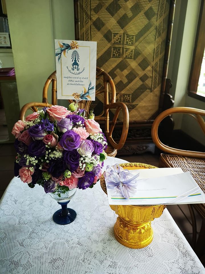 ถวายบัตรอวยพร และแจกันดอกไม้ เนื่องในโอกาสวันคล้ายวันประสูติ พระเจ้าวรวงศ์เธอ พระองค์เจ้าอทิตยาทรกิติคุณ — 6 พฤษภาคม 2025 — สถาบันเทคโนโลยีจิตรลดา CDTI