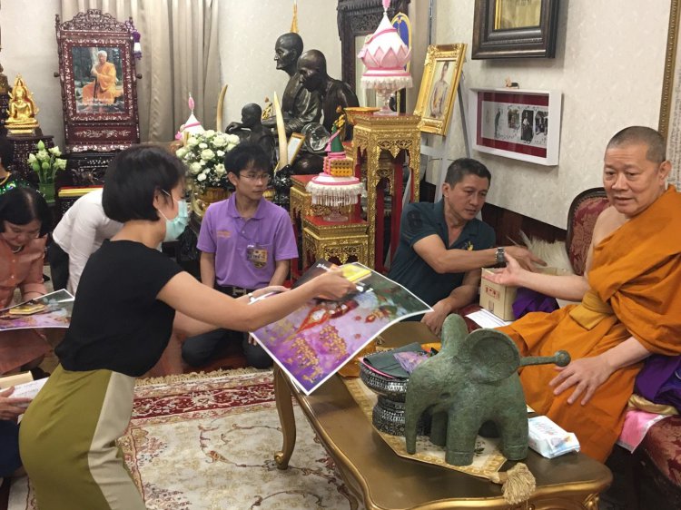 กราบมุทิตาสักการะ — 25 เมษายน 2025 — สถาบันเทคโนโลยีจิตรลดา CDTI