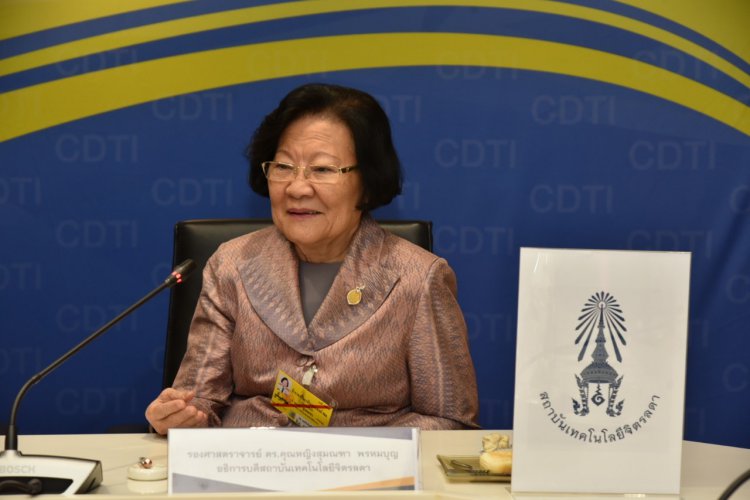 MOU หลักสูตร Nurses’ Aides Caregivers — 5 พฤษภาคม 2025 — สถาบันเทคโนโลยีจิตรลดา CDTI