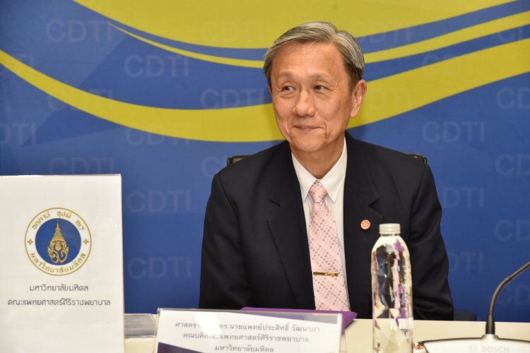 MOU หลักสูตร Nurses’ Aides Caregivers — 5 พฤษภาคม 2025 — สถาบันเทคโนโลยีจิตรลดา CDTI