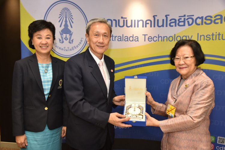 MOU หลักสูตร Nurses’ Aides Caregivers — 5 พฤษภาคม 2025 — สถาบันเทคโนโลยีจิตรลดา CDTI