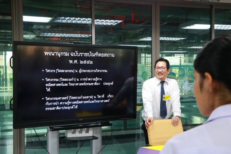 ต้อนรับคณะนักเรียนโรงเรียนจิตรลดา — 9 พฤษภาคม 2025 — สถาบันเทคโนโลยีจิตรลดา CDTI