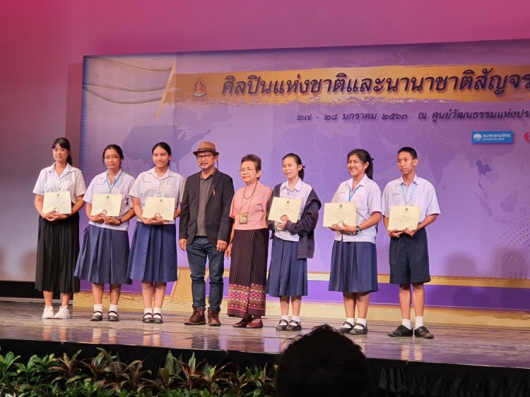 สร้างสรรค์ผลงานประเภทต่างๆกับศิลปินแห่งชาติและนานาชาติสัญจร 2563 — 25 เมษายน 2025 — สถาบันเทคโนโลยีจิตรลดา CDTI