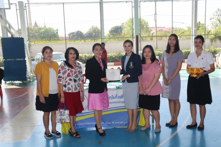 แนะแนวศึกษาต่อ — 5 พฤษภาคม 2025 — สถาบันเทคโนโลยีจิตรลดา CDTI