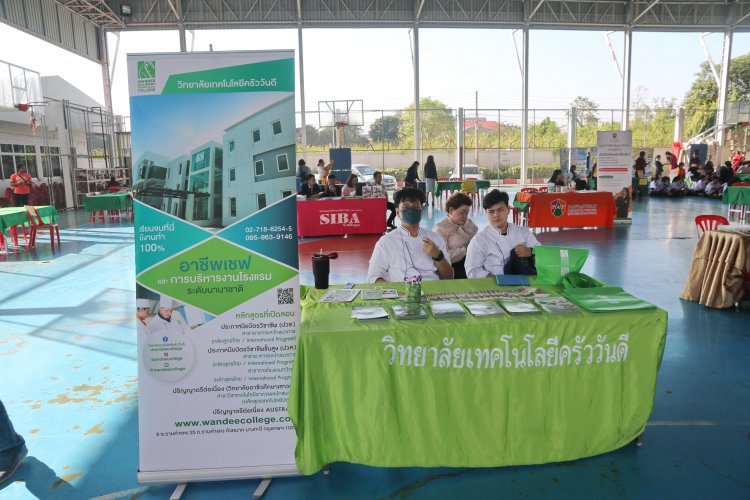 แนะแนวศึกษาต่อ — 5 พฤษภาคม 2025 — สถาบันเทคโนโลยีจิตรลดา CDTI
