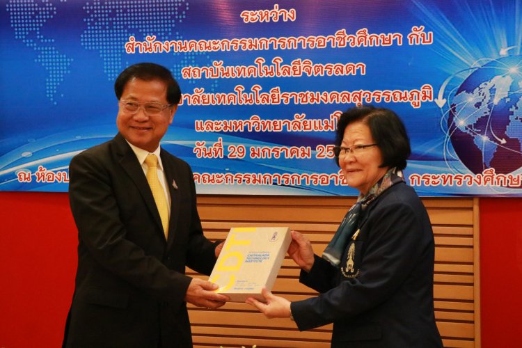 ร่วมลงนามความร่วมมือทางวิชาการ — 5 พฤษภาคม 2025 — สถาบันเทคโนโลยีจิตรลดา CDTI