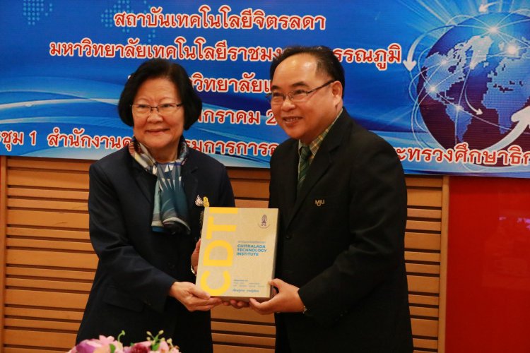 ร่วมลงนามความร่วมมือทางวิชาการ — 5 พฤษภาคม 2025 — สถาบันเทคโนโลยีจิตรลดา CDTI