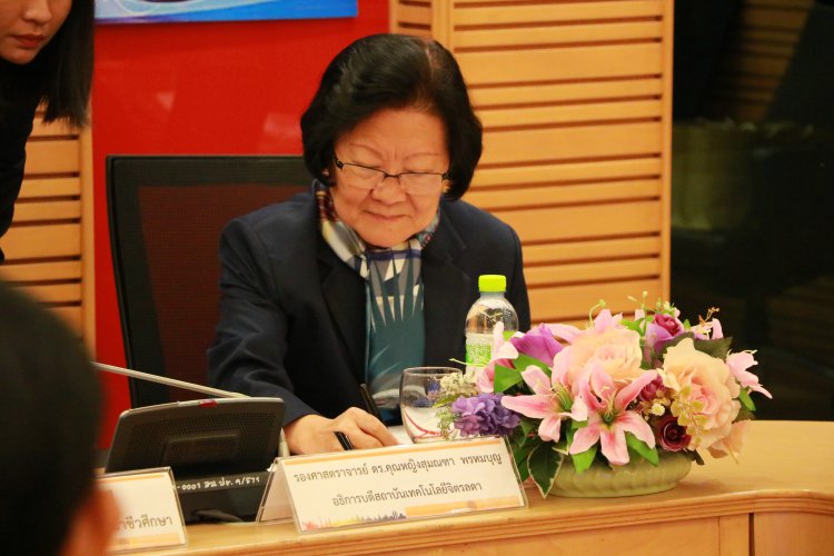 ร่วมลงนามความร่วมมือทางวิชาการ — 5 พฤษภาคม 2025 — สถาบันเทคโนโลยีจิตรลดา CDTI