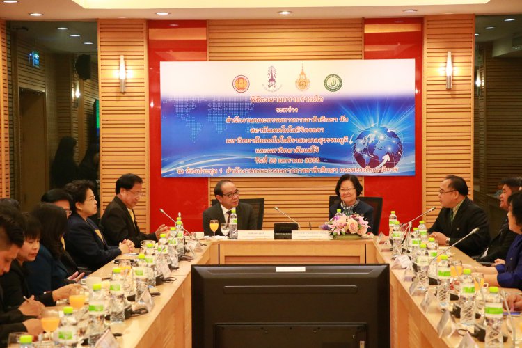 ร่วมลงนามความร่วมมือทางวิชาการ — 5 พฤษภาคม 2025 — สถาบันเทคโนโลยีจิตรลดา CDTI